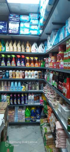 عکس سوپرمارکت یاران دریان تسلیحات