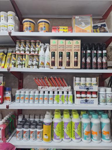 عکس داروخانه دامپزشکی رُزوِت