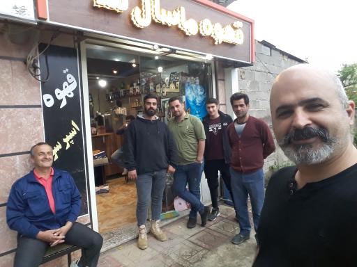 عکس قهوه ماسال لند