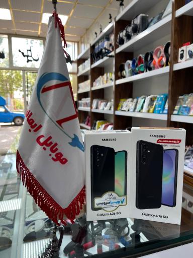 عکس موبایل ایمانپور 
