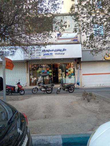 عکس پیشخوان دولت شاه محمدی کد ۷۲۱۶۲۰۰۲