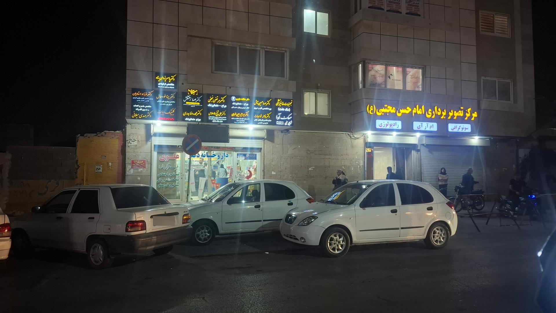 عکس مرکز تصویربرداری امام حسن مجتبی (ع)
