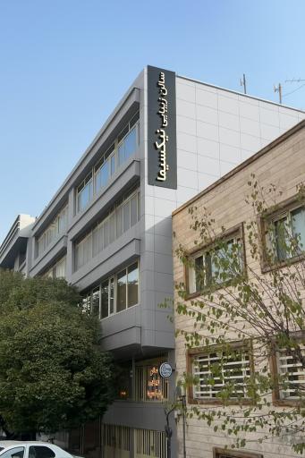 عکس سالن زیبایی نیکسیما