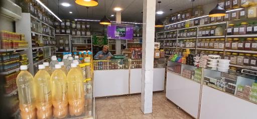 عکس عطاری درمان