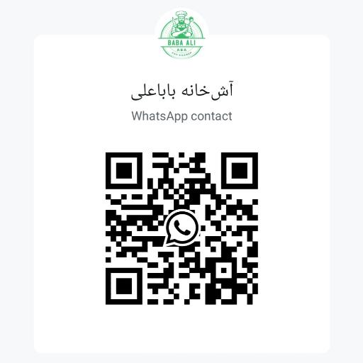 عکس آش‌خانه باباعلی