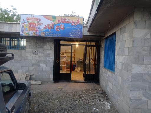 عکس فروشگاه تروکا 2