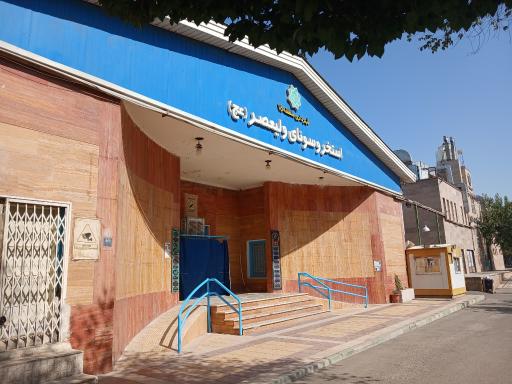 عکس استخر ولیعصر تهران