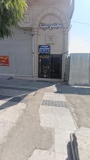 عکس دفتر اسناد رسمی یک هشتگرد