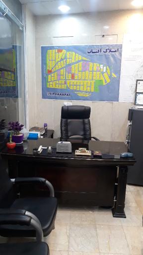 عکس املاک آفتاب