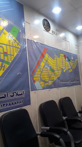 عکس املاک آفتاب