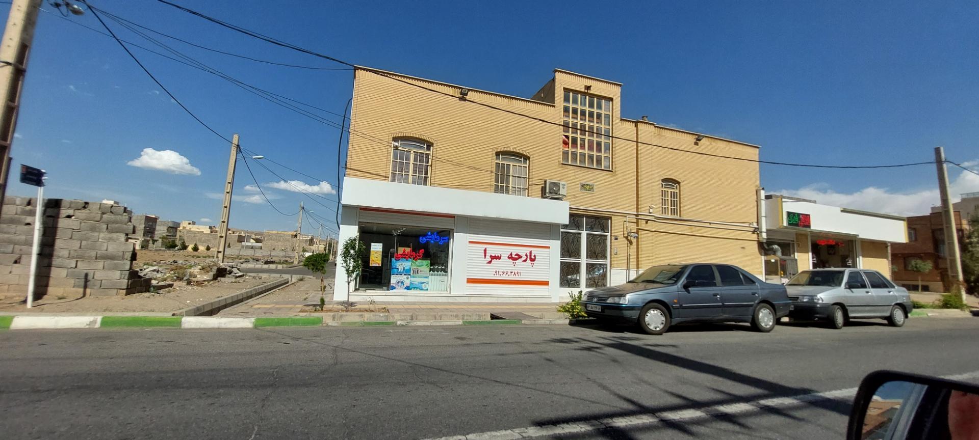 عکس فروشگاه لوازم سرمایشی گرمایشی بهاری