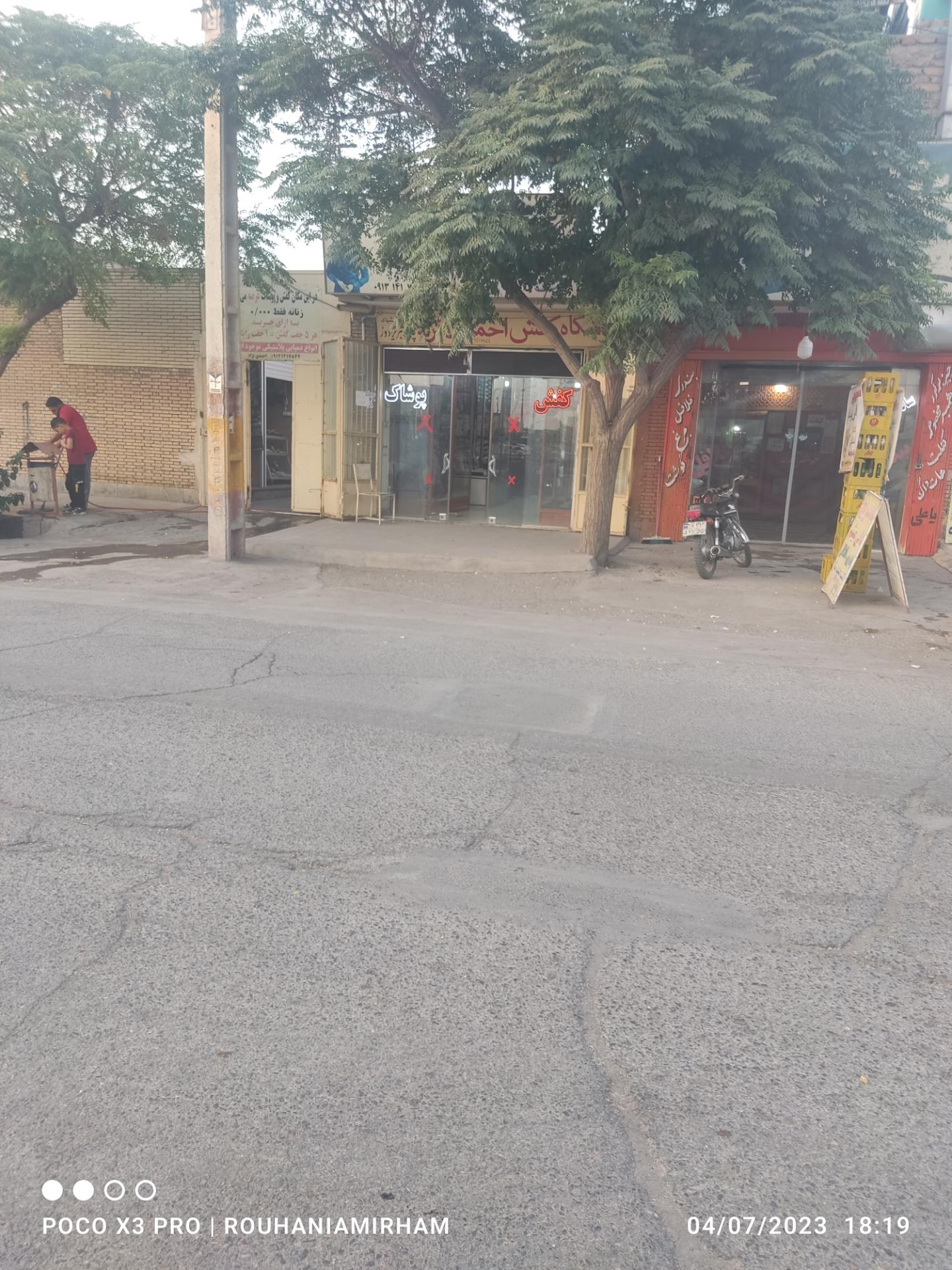 عکس فروشگاه کفش احمدی نژاد