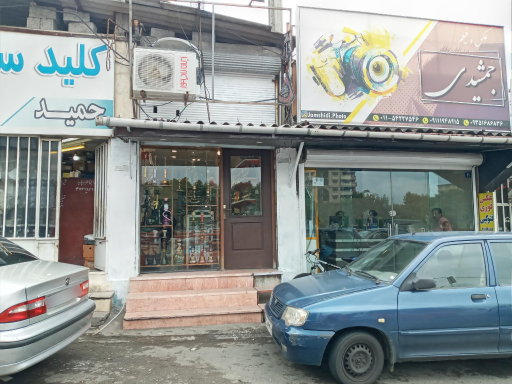 عکس دخانیات پل 