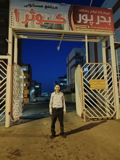 عکس مجتمع مسکونی کوثر 1