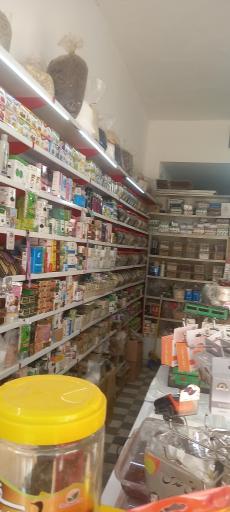 عکس عطاری حکیم نیشابوری