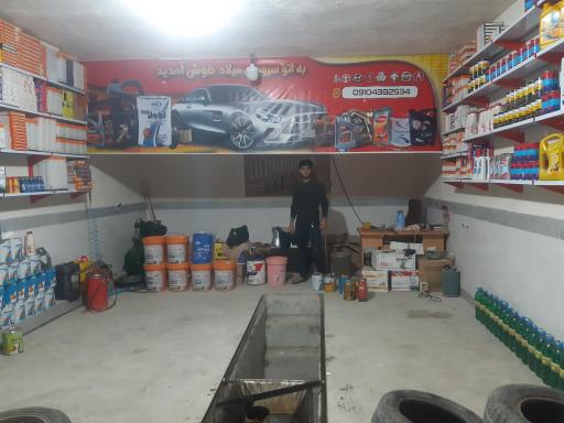 عکس اتوسرویس میلاد