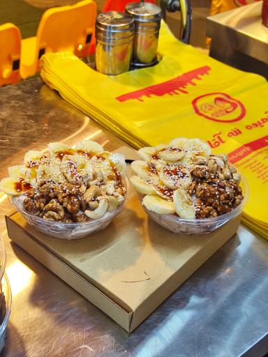 عکس آبمیوه ننه آقا