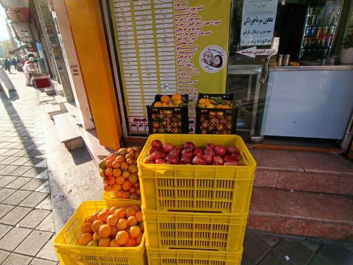 عکس آبمیوه ننه آقا