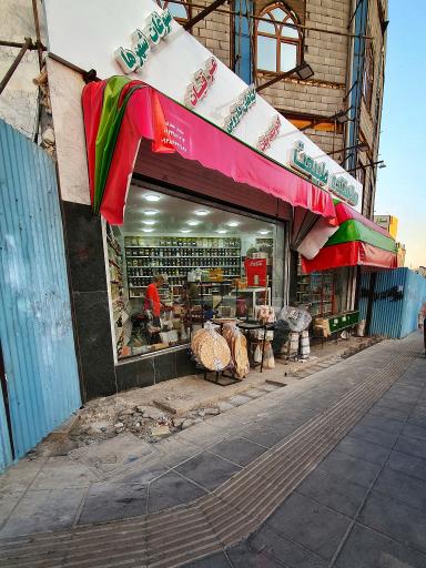 عکس سلامت‌کده طبیعت 