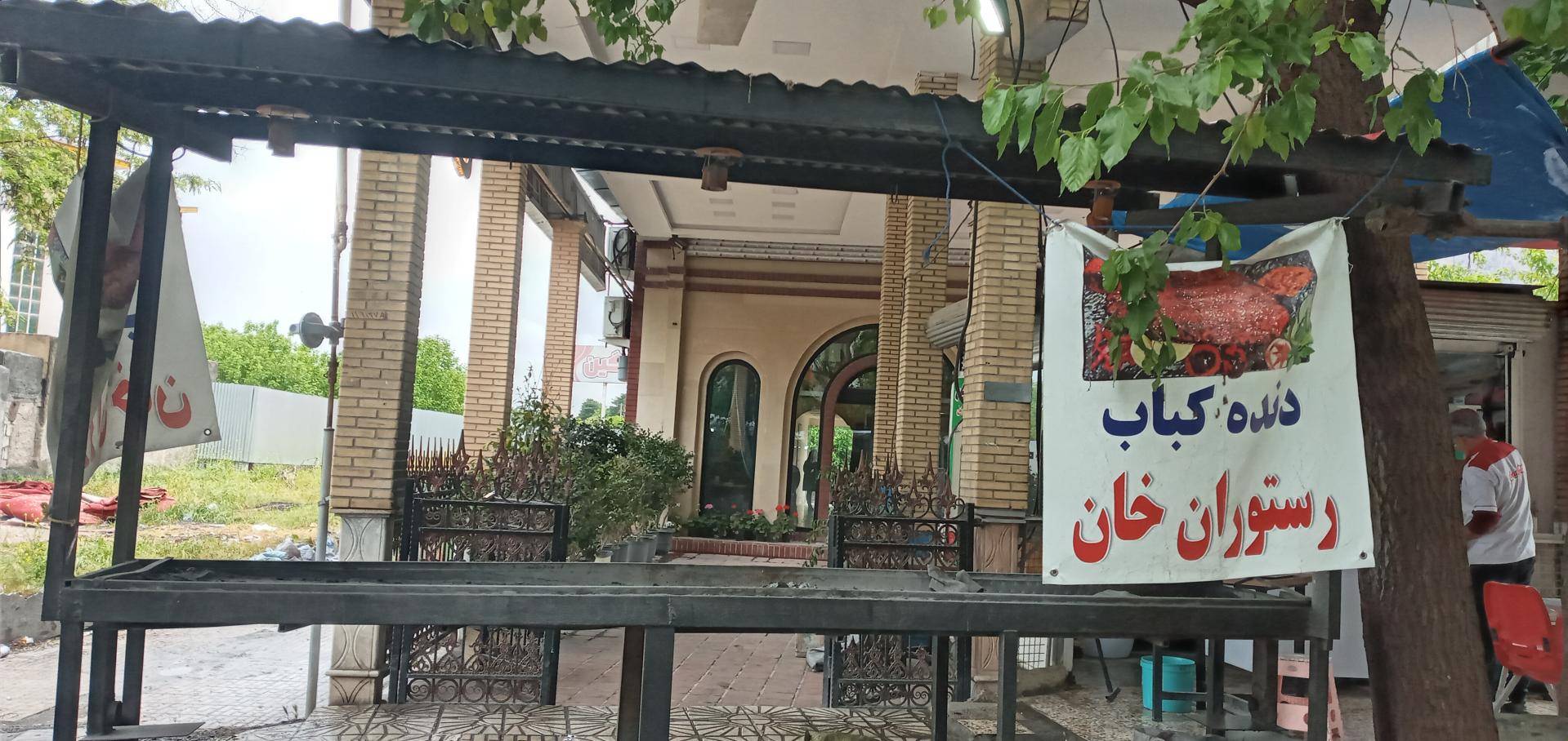 عکس کافه رستوران خان