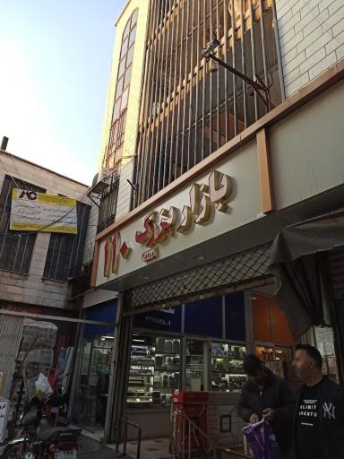 عکس پاساژ ۱۱۰ 