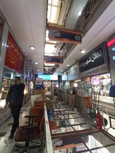 عکس پاساژ ۱۱۰ 