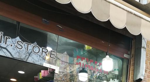 فروشگاه اکسیر (پخش کلی و جزئی عطر و اسانس)