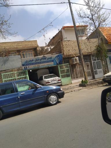 عکس تعمیرات اتومبیل حیدری