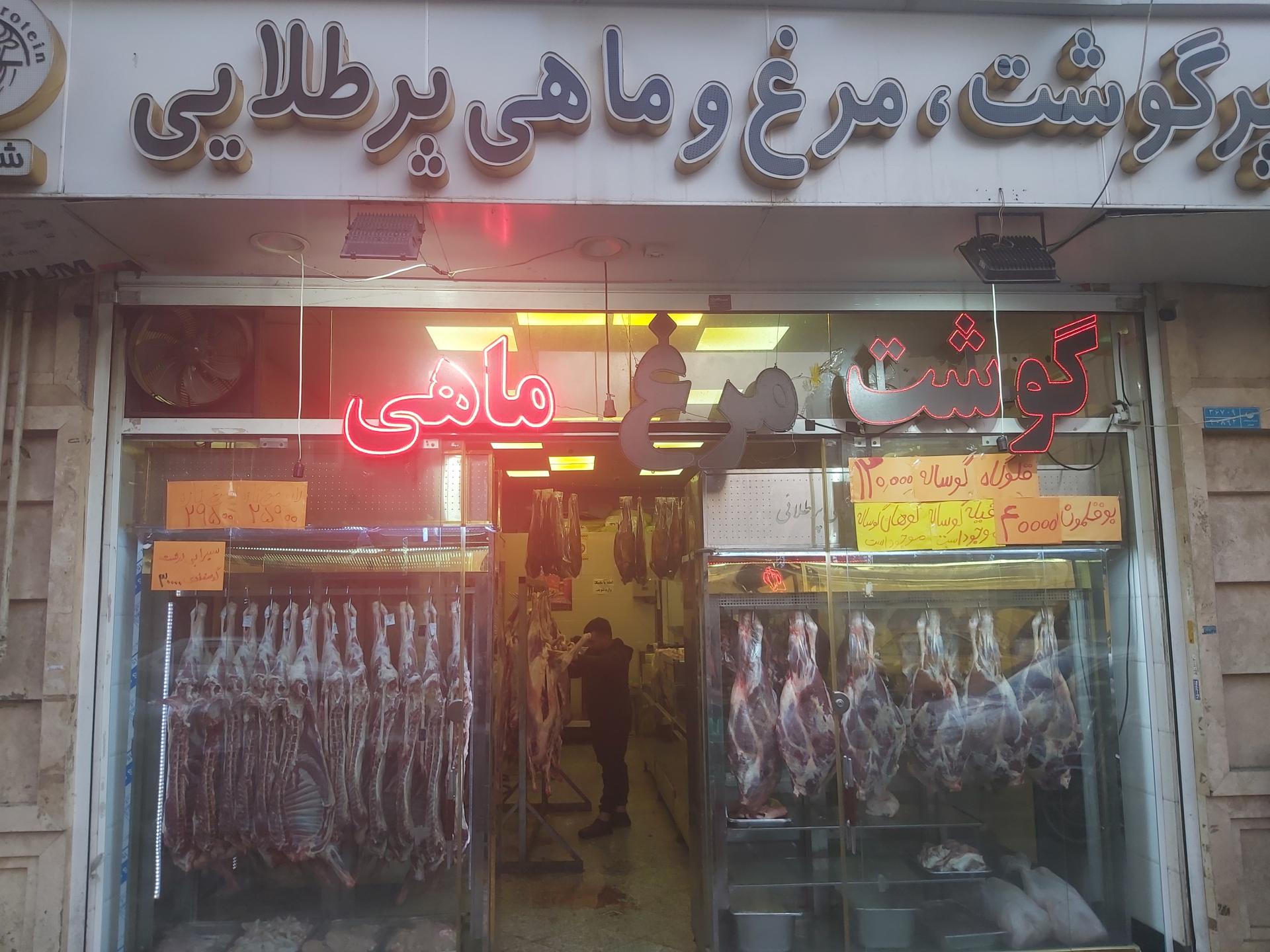 عکس سوپرگوشت مرغ و ماهی پر طلایی