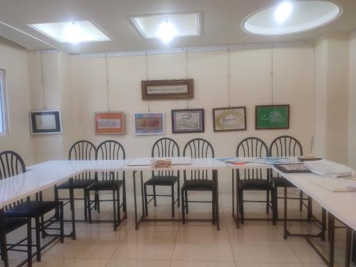 عکس آموزشگاه خوشنویسی آوای قلم 