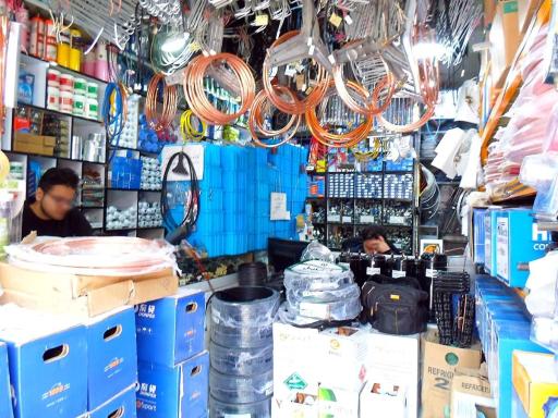 عکس فروشگاه برودتی دین پژوه