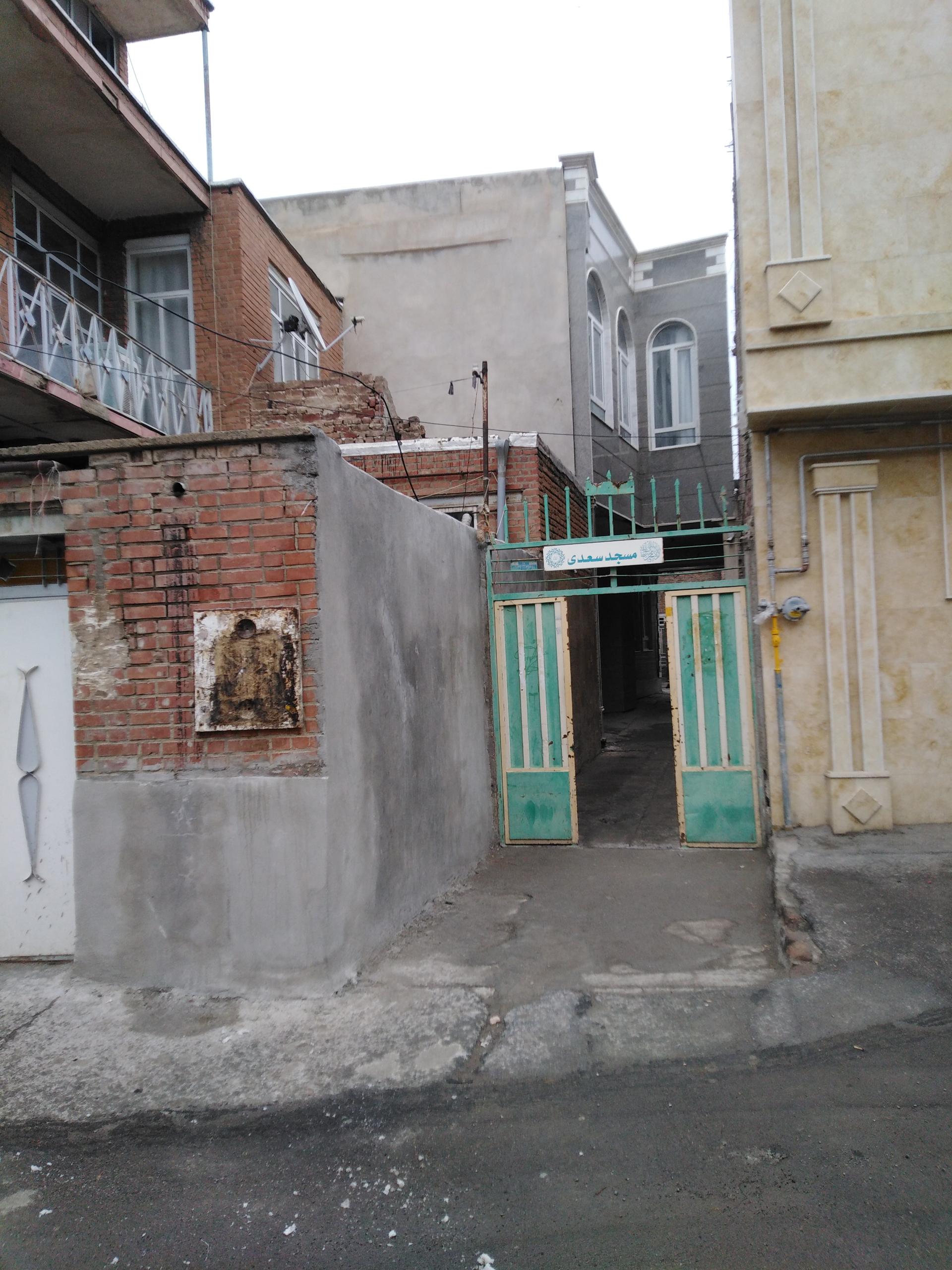 عکس مسجد سعدی