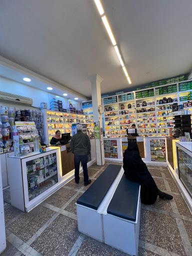 داروخانه دکتر علی حسین زاده