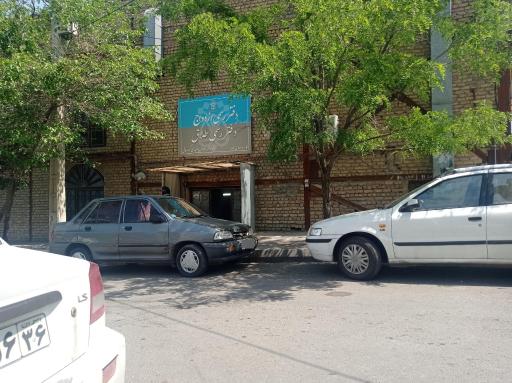 عکس دفتررسمی ازدواج وطلاق شماره5سردفترعباس احمدی کوه بنانی