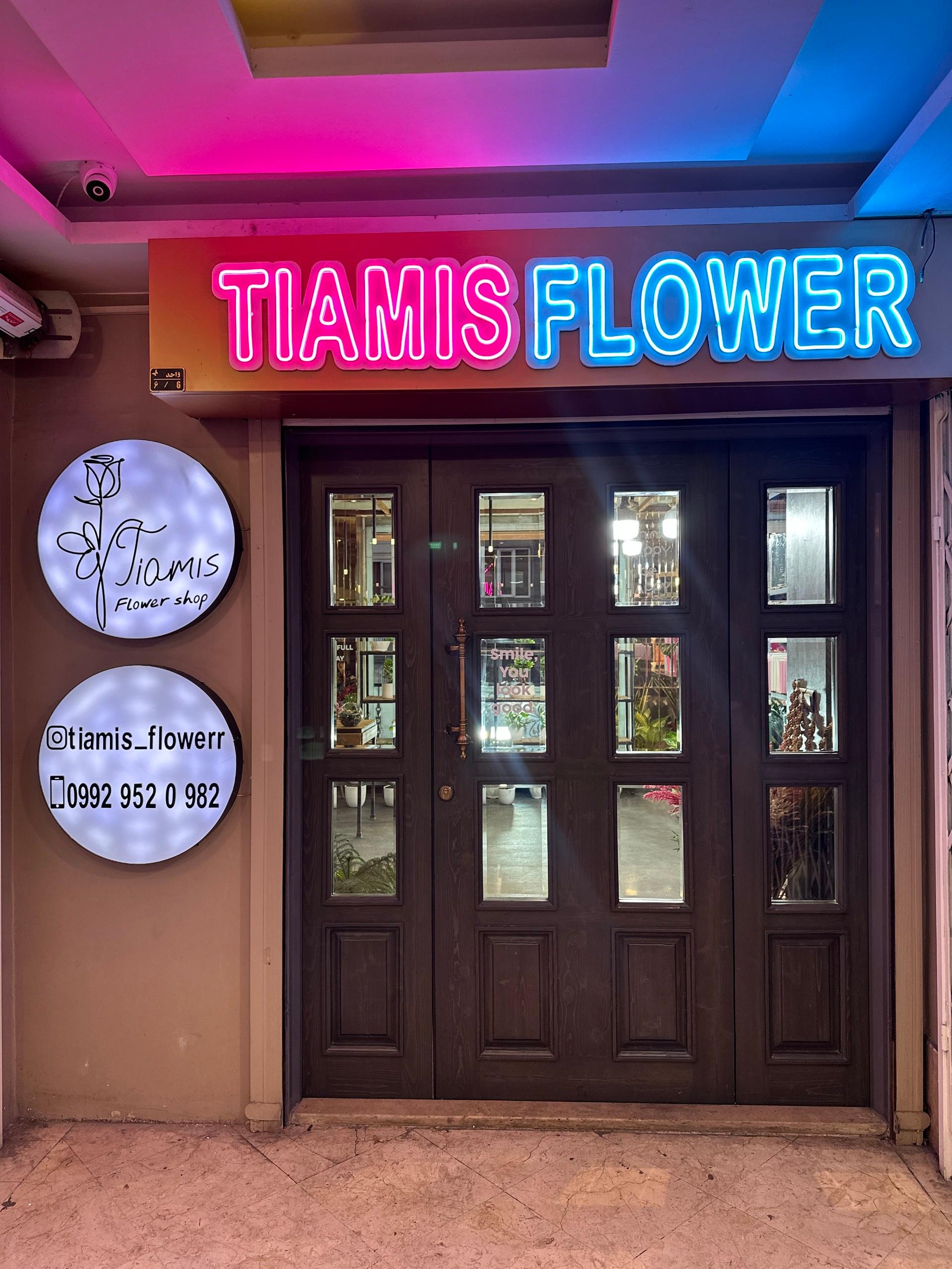 عکس گل تیامیس