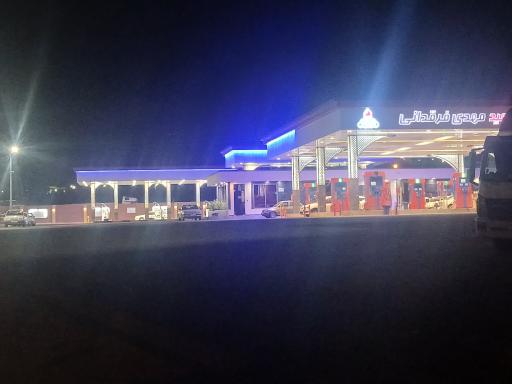 عکس جایگاه سوخت شهید مهدی فرقدانی