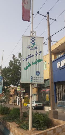 عکس معاینه فنی جعفر زاده