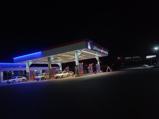 عکس جایگاه سوخت شهید مهدی فرقدانی