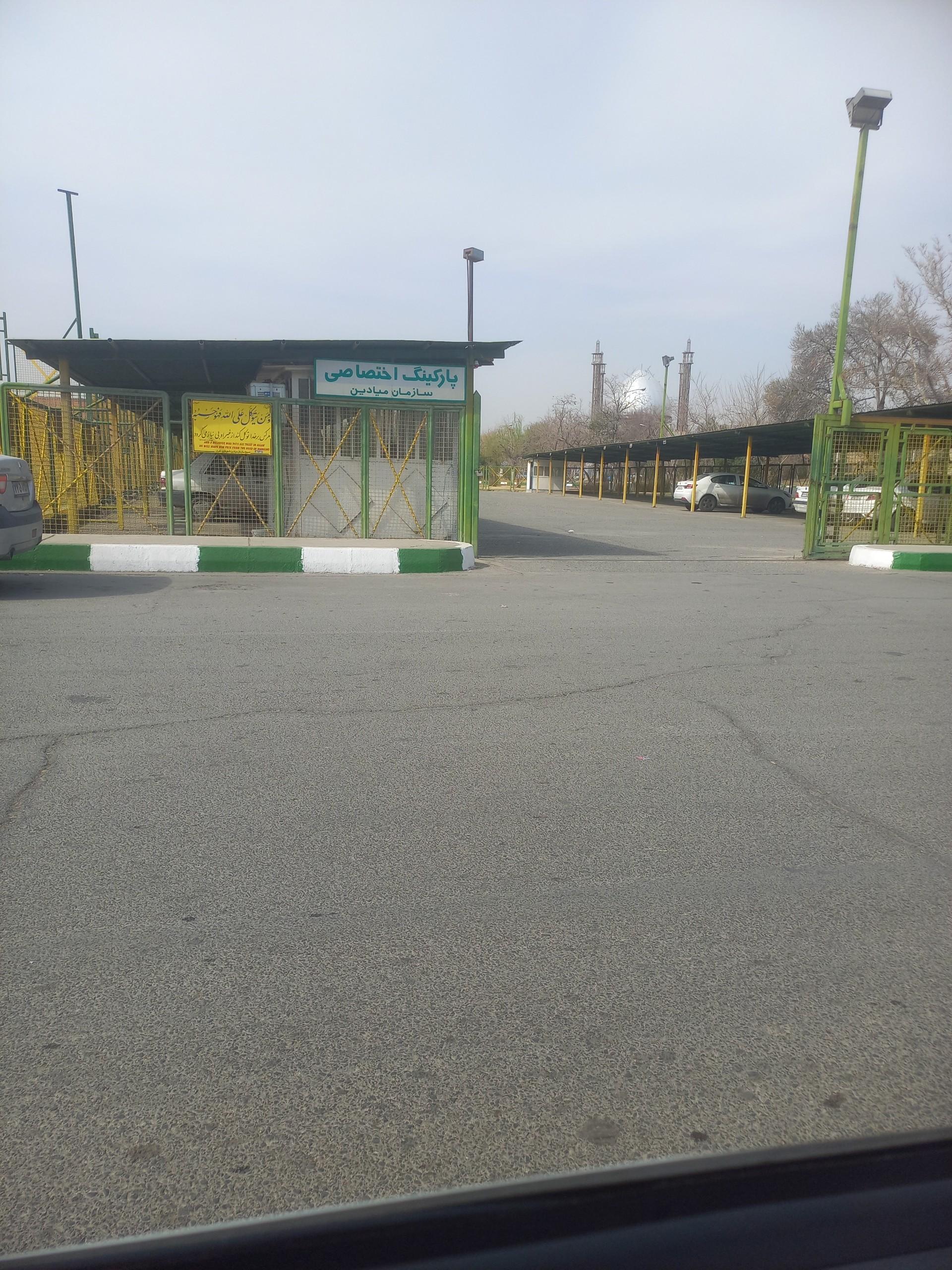 عکس پارکینگ اختصاصی سازمان میادین