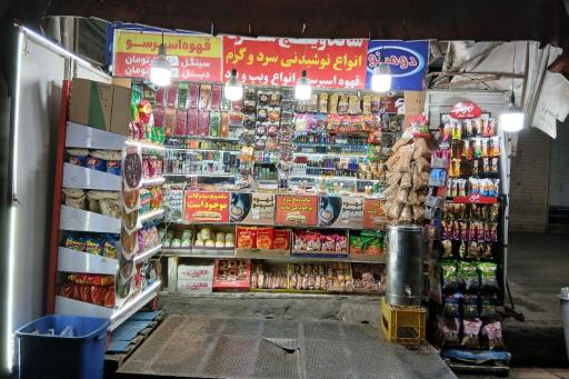 عکس دکه