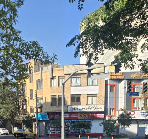 عکس رادیولوژی تخصصی دکتر کاویانی
