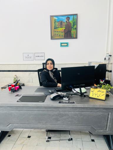 عکس دفتر اسناد رسمی شماره ۲۰۷