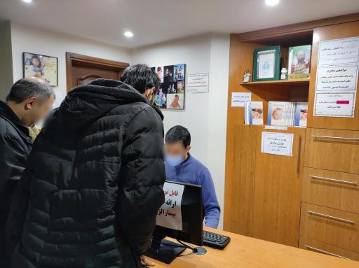 عکس دکتر حسن بسکابادی