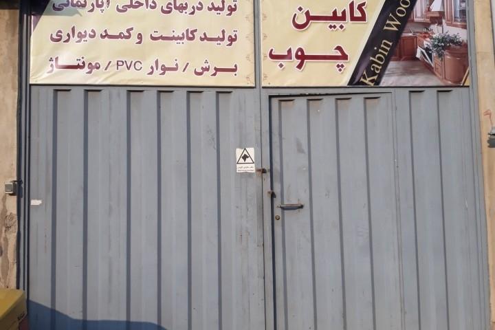 عکس کابینت سازی کابین چوب