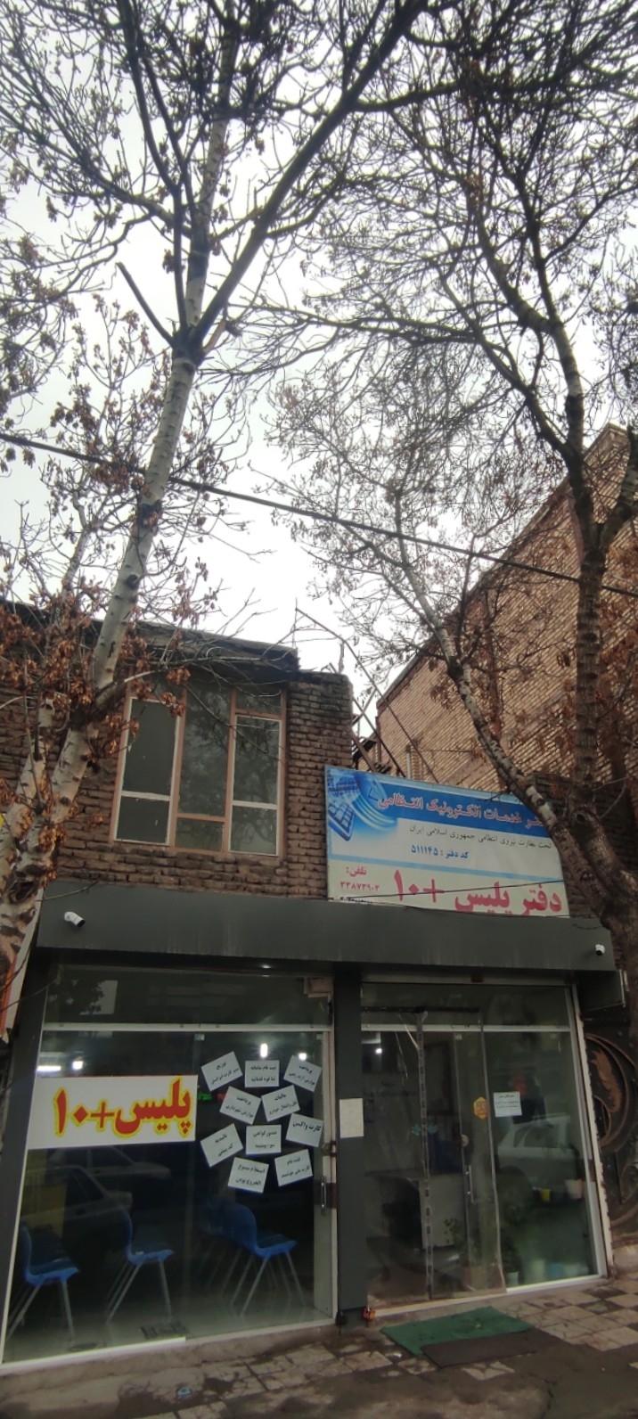 عکس پلیس + ۱۰