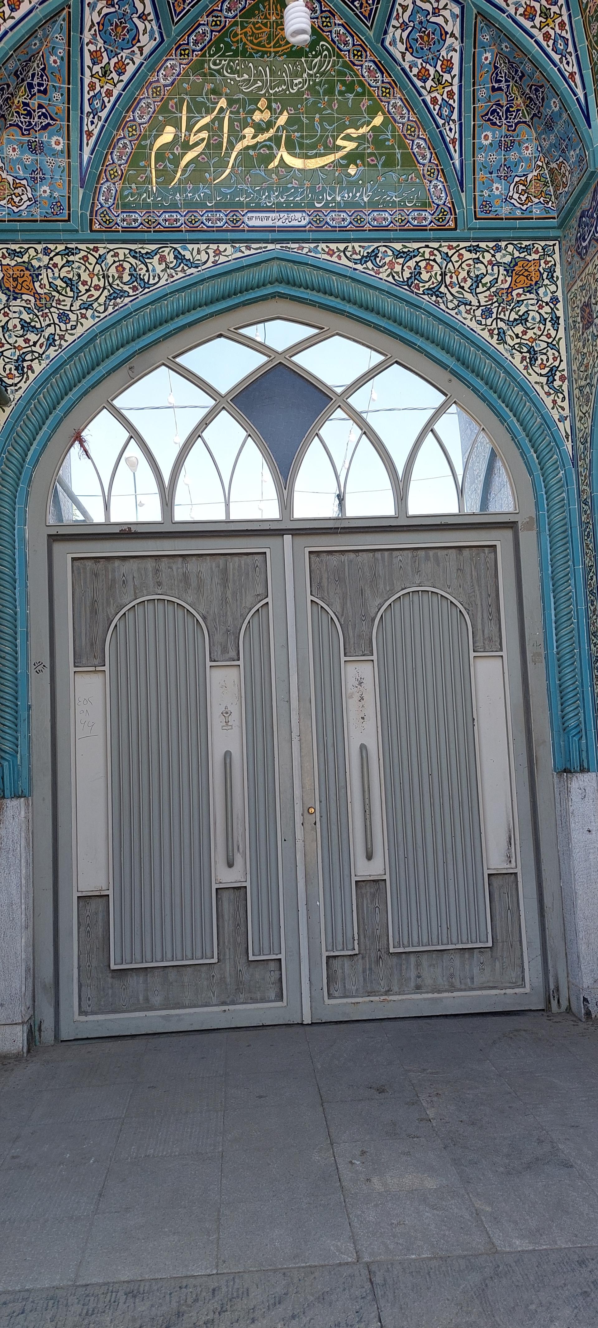 عکس مسجد مشعرالحرام