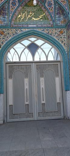 عکس مسجد مشعرالحرام