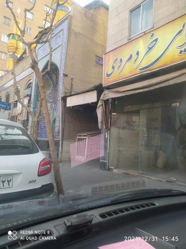 عکس نانوایی خردمردی