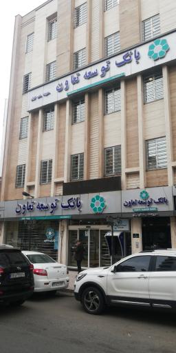 مدیریت شعب بانک توسعه تعاون