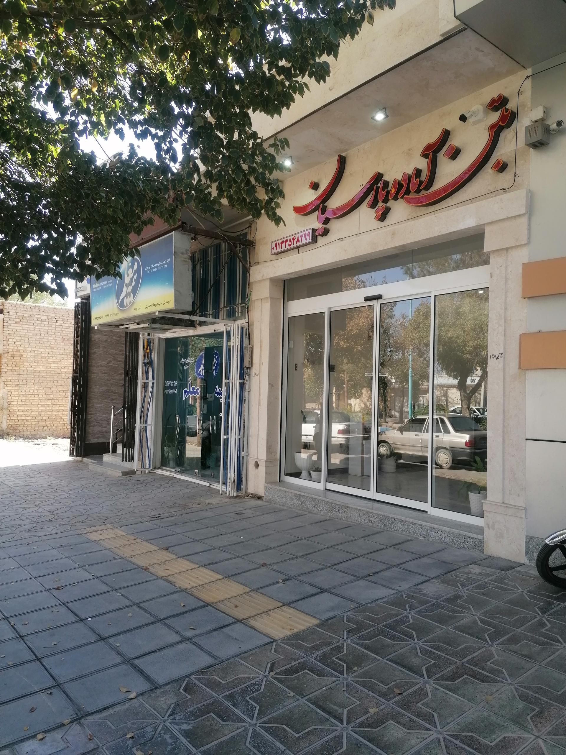 عکس کارخانه تولید بتن آماده پارسیان ابرکوه